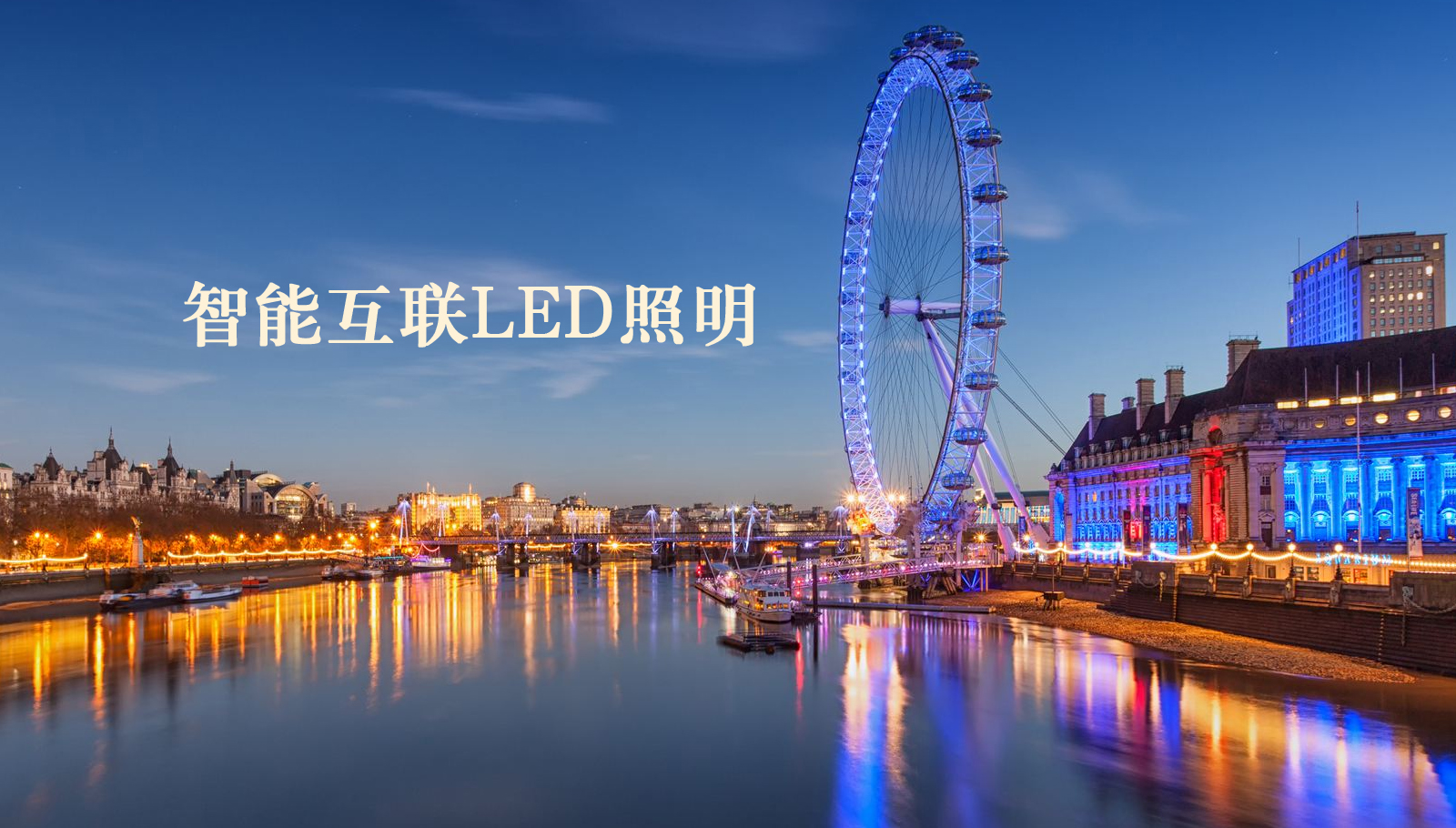 福州led灯具骚货操死你网站